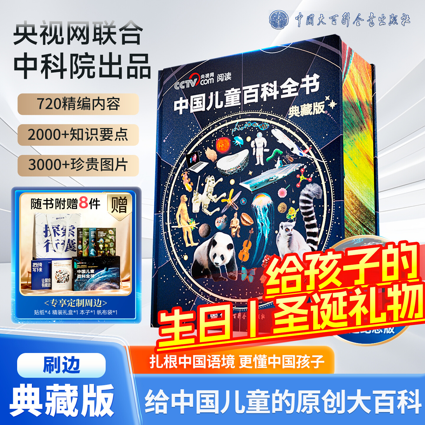 【抖音同款】咨询客服立减20元