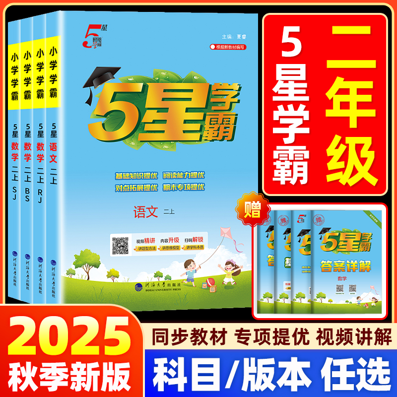 【团购优惠】当天发货假一赔十