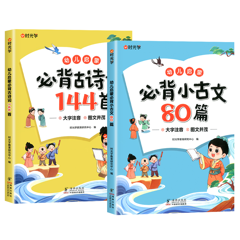 抖音同款当天发货团购钜惠