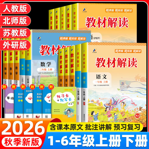 【热销10万+】官方正版团购优惠