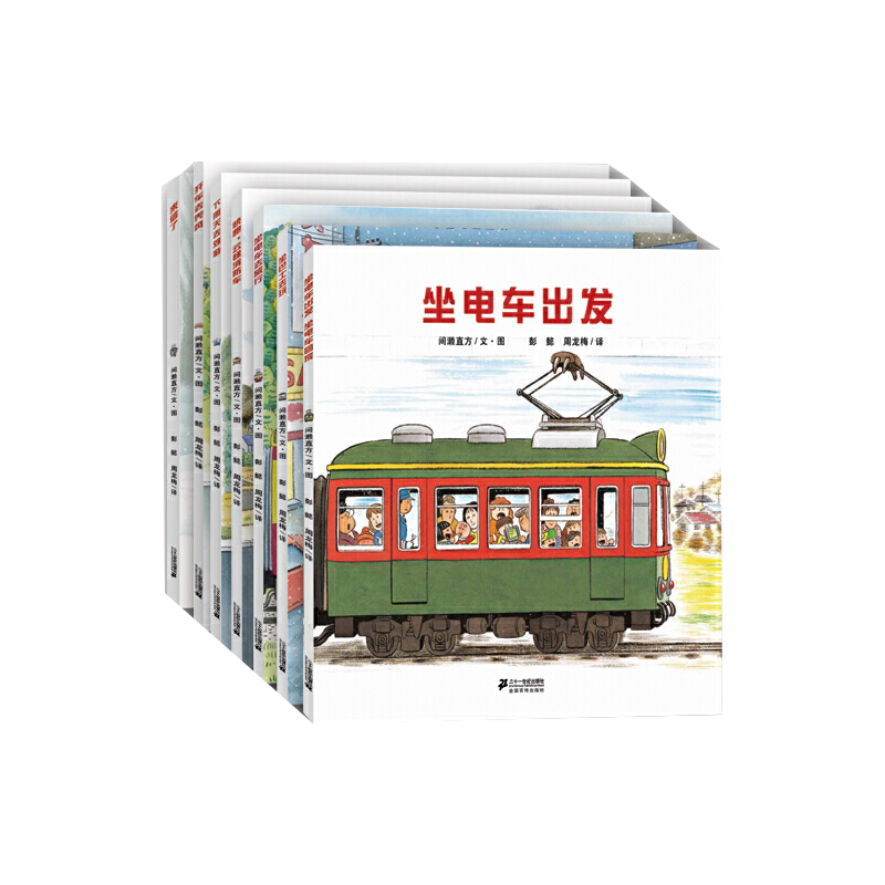 BK开车出发交通工具绘本系列(附亲子共读赏析手册共7册)