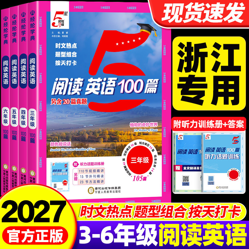 【杭州发货】团购优惠破损包赔