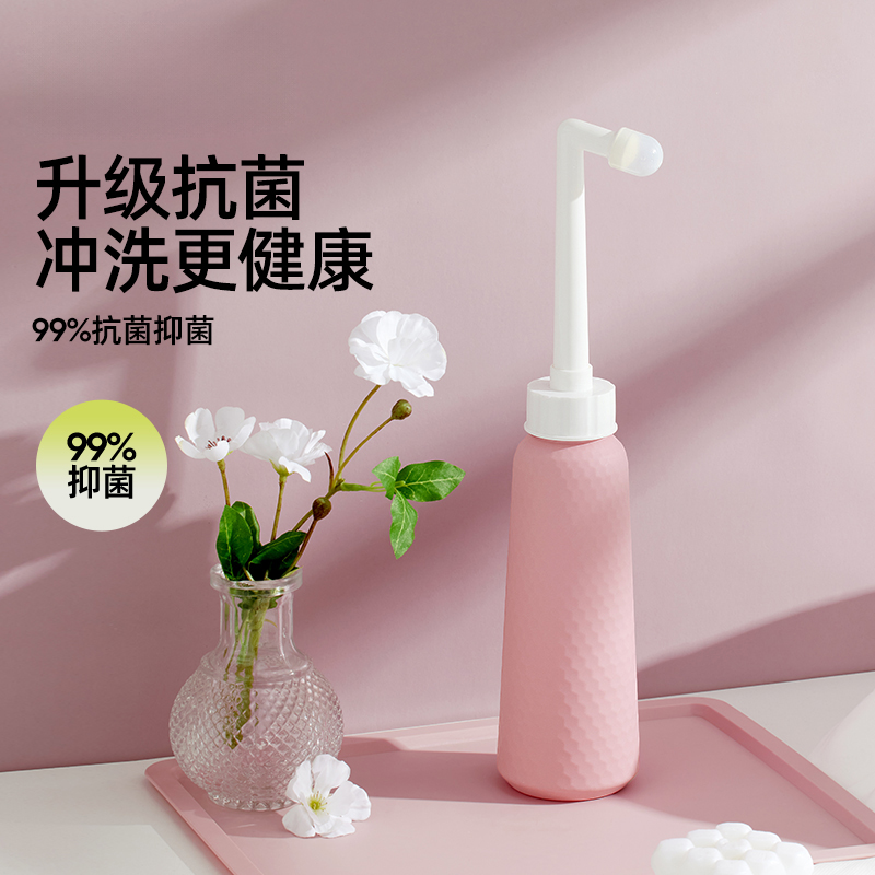 【清仓】孕产妇女性私处冲洗器