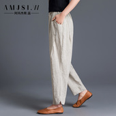 子长裤 棉麻裤 哈伦裤 松紧腰麻料裤 女九分小脚亚麻女裤 2025春夏新款