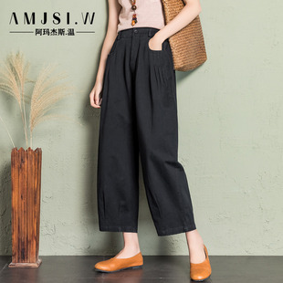 女九分宽松高腰大码 休闲女裤 纯棉萝卜裤 秋款 文艺百搭哈伦裤 老爹裤