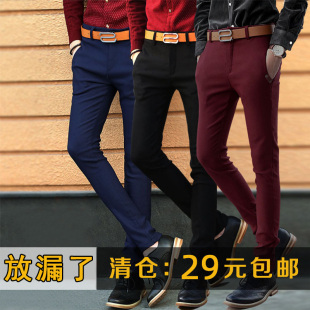 特价2026春夏款青年休闲裤男士潮韩版个性修身小脚裤子长裤