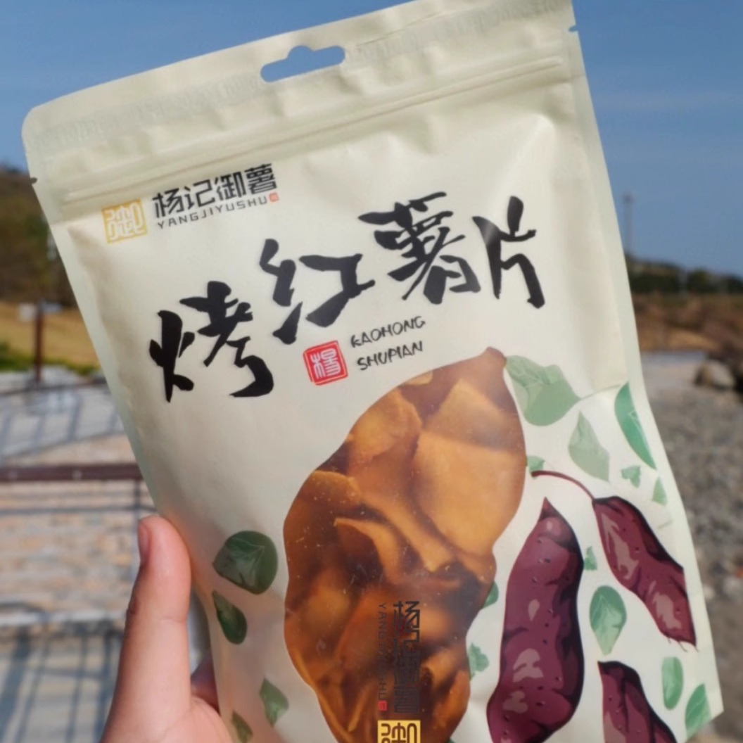 杨记御薯烤红薯片香酥脆薯片薯条