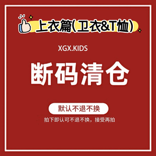 清苍女童长袖上衣春夏冬百搭休闲卡通宽松短袖t恤卫衣小女孩衣服