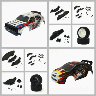 SG1603改装 UD1603 SG1604升级配件车壳蓝旗亚福特拉力轮胎DIY模型