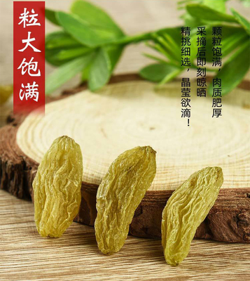 2025年绿香妃吐鲁番葡萄干免洗即食大果新货孕妇零食包邮