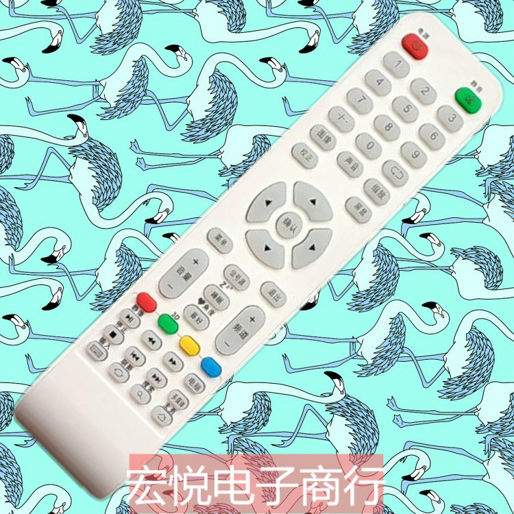 包邮送电池 Heicinse牌液晶电视机原装网络电视遥控器遥控板配件