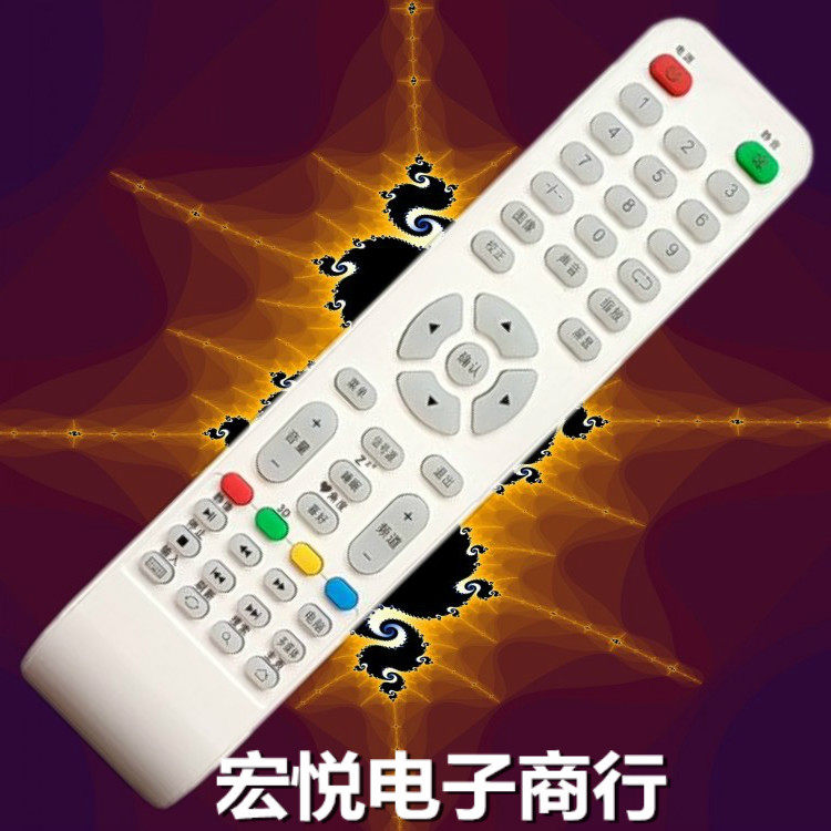 翔锐 牌 网络 液晶 电视 机TV 原装原配 遥控器 遥控 遥控板 配件