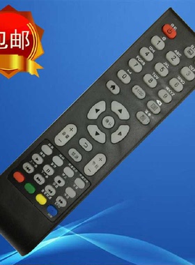 Horion honon皓丽康冠液晶华美电视遥控器 24L32F 32L32D 42L32D