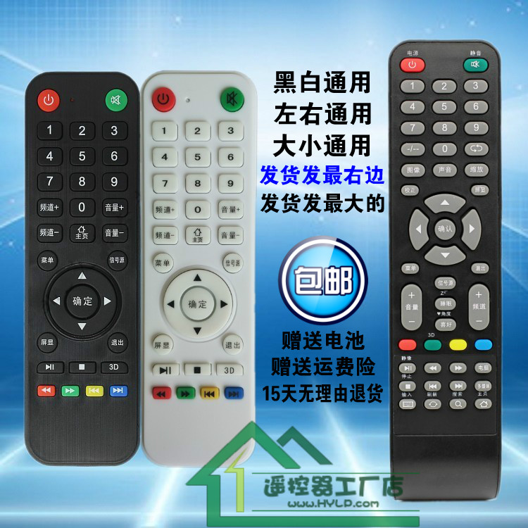 适用于高普4K王牌正科鸿视喜新飞夏新液晶原装电视机遥控器XY-R08