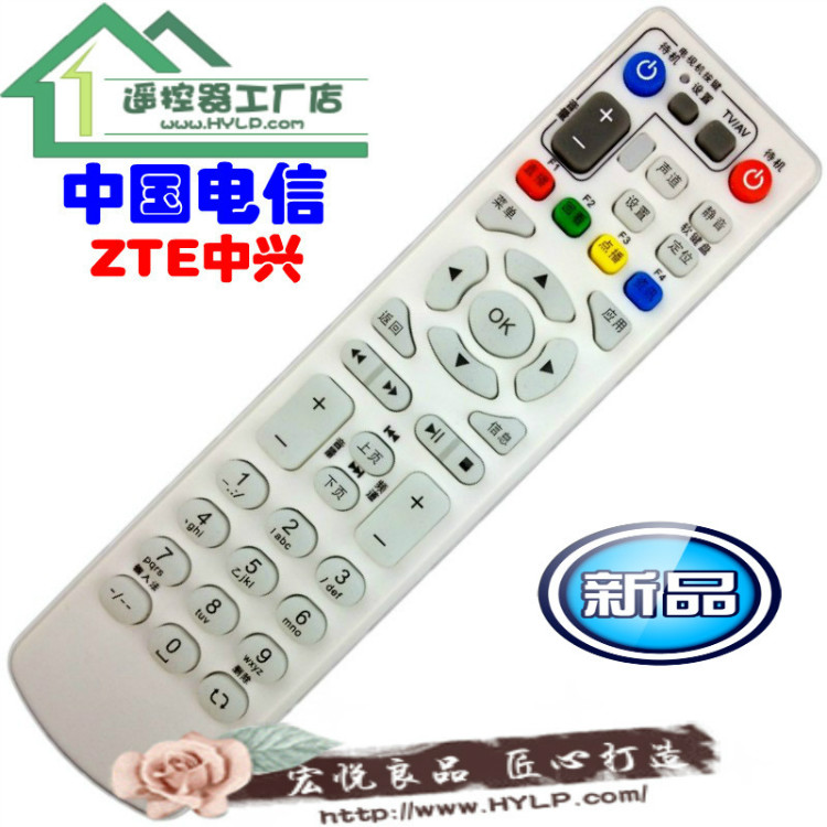 中国移动魔百和CM101h  ZXV10 B860AV1.1 B760EV3 中国电信 联通