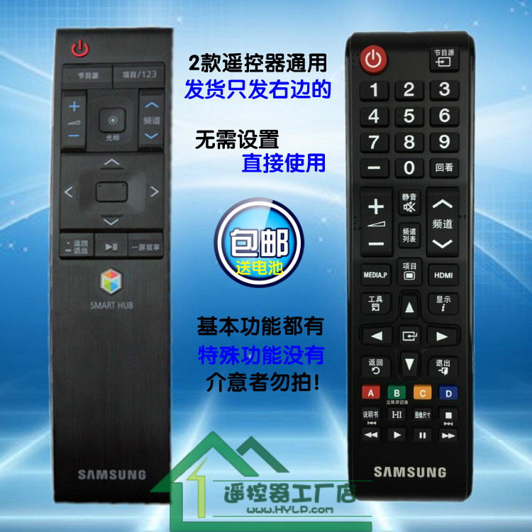 包邮 原装三星电视机遥控器BN59-01220G JU7800 7000 JS9800 8800
