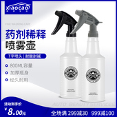 药剂稀释壶大容量洗车液雾化酸碱耐用药剂T字喷壶洗车专用按压泵
