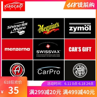 汽车美容工作室挂旗卡普斋魔炫美阿达母斯旗帜装饰提升店铺形象