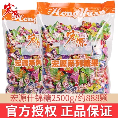 宏源陈皮糖5斤装招待糖果