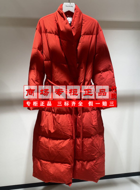 【专柜正品直发】Marisfrolg玛丝菲尔长款羽绒服T1FZ4741Y-6280