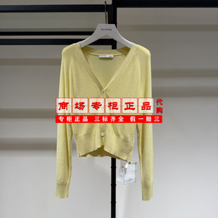 【专柜正品直发】AUM噢姆鹅黄色V领百搭针织开衫M1DE3W48M-2180