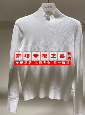 【专柜正品直发】Marisfrolg玛丝菲尔半高领针织衫A1DE4828M-1980