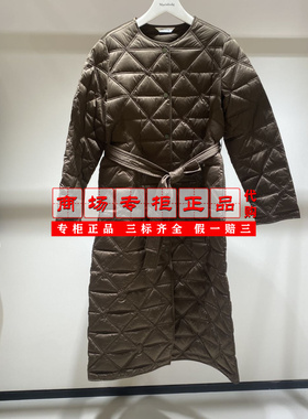 【专柜正品直发】Marisfrolg玛丝菲尔长款羽绒服T1FZ4727Y-5980