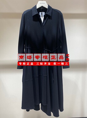 【专柜正品直发】 AUM奥姆黑色绵羊毛不规则连衣裙MAEG40156-4280