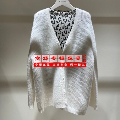 【专柜正品直发】AUM噢姆V领羊驼毛宽松针织开衫M1EG4WJ2M-2680