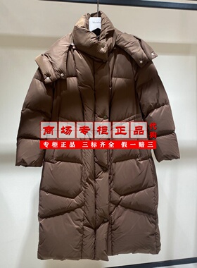 【专柜正品直发】AUM噢姆长款围脖式收腰羽绒服MCFZ4912Y-4980