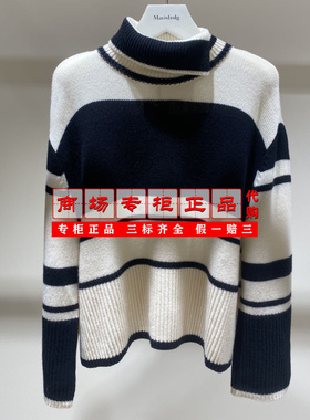 【专柜正品直发】Marisfrolg玛丝菲尔高领针织衫A1DE4856M-3280