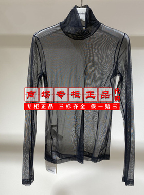 【专柜正品直发】Marisfrolg玛丝菲尔高领打底上衣T1FZ3017N-698