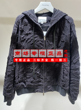 【专柜正品直发】Marisfrolg玛丝菲尔连帽提花外套A1DE42488-3980