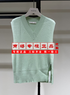 【专柜正品直发】AUM噢姆V领无袖浅绿色针织衫M1FZ1B15M-1880