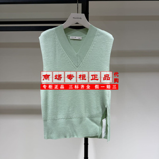 【专柜正品直发】AUM噢姆V领无袖浅绿色针织衫M1FZ1B15M-1880