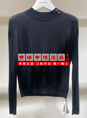 【专柜正品直发】AUM噢姆圆领黑色百搭休闲针织衫M1EG4S72M-1980