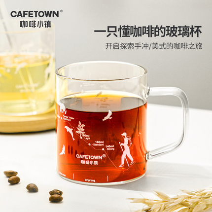 cafetown咖啡小镇咖啡杯高硼硅耐热玻璃杯泡茶杯隔热水杯330ml