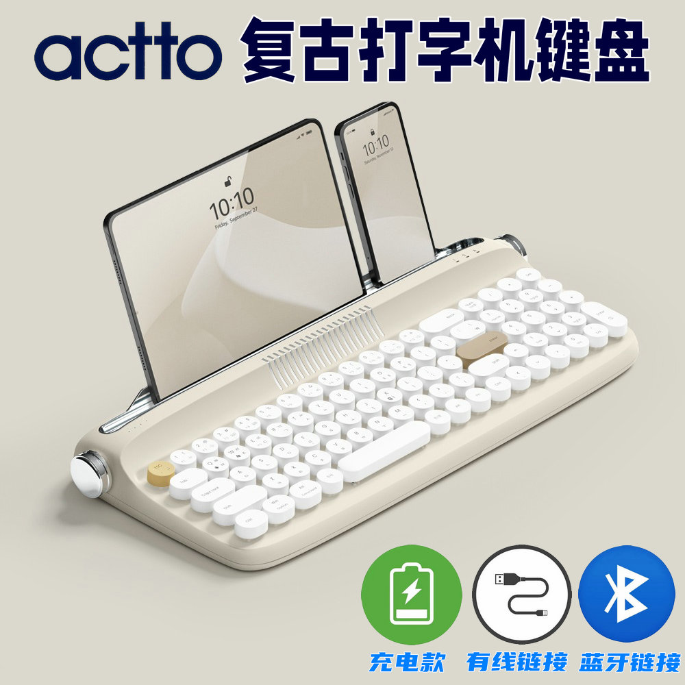 actto蓝牙键盘适用苹果小米华为ipad平板外接笔记本台式电脑有线