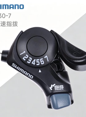 禧玛诺6/7速指拨TX30 自行车变速器山地车18速21速指拨器