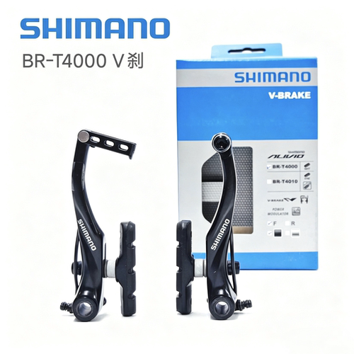 禧玛诺SHIMANO BR‑T4000 V刹线拉V型刹车山地平把公路折叠车改装