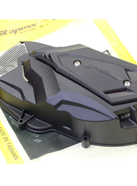 台湾APEXX 光阳KRV180改装传动盖传动罩 传动外盖 外壳外罩轻量化