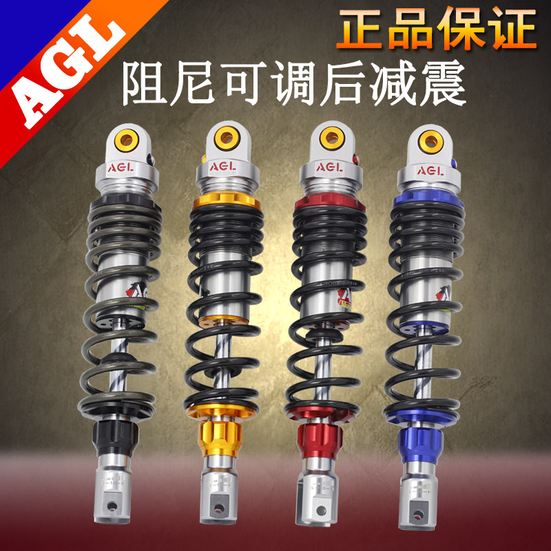 铭升车业AGL后叉减震新福喜RSZ巧格i鬼火裂行佳御 迅鹰劲战UY改装