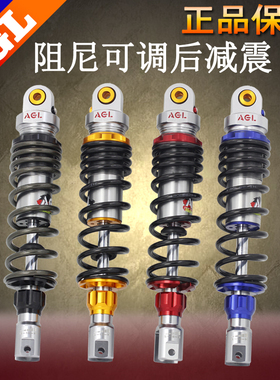 铭升车业AGL后叉减震新福喜RSZ巧格i鬼火裂行佳御 迅鹰劲战UY改装