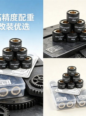 巡弋JETsl150裂行改装普利珠