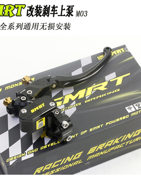 九号一体式直推上泵e80 e125e 200P机械师MMAX90 M85CM95 F90 C90