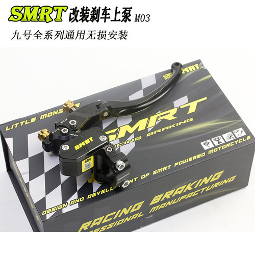 SMRT改装直推上泵一体式无损安装