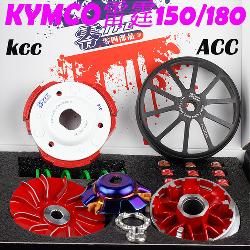 零四部品改装RKSkcc改善抖动