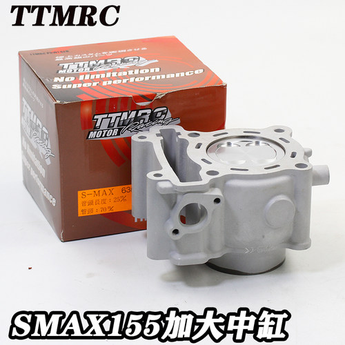 TTMRC加大中缸改装凸轮曲轴