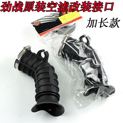 新雅空滤进气管肥肠改林海接口