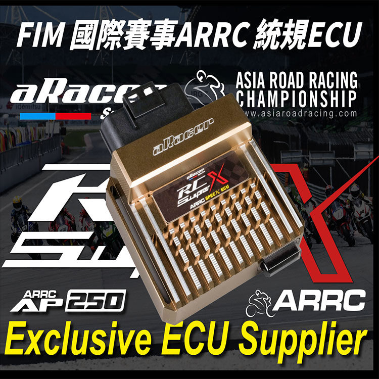 艾锐斯改装ECU Force SMAX155 r15 R25 R3川崎忍者400 RR外挂电脑